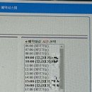 팔마_인공암벽장 | [순천 실내/실외 테니스장] 순천 팔마실내테니스장 이용 후기
