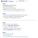 신한은행 비산동 지점 앞 | 신한은행 영업점(전국) 창구업무지원계약인력 후기(최종합격)