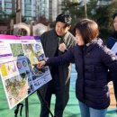 별바라기 공원내 이미지