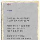 비원 이미지