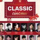 클래시네마 이미지