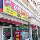 금탑연제공인중개사사무소 이미지