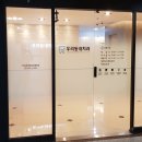 중앙치과의원 이미지