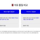 신흥석유 - 서구 | 신흥석유