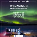 폰앤포토 네이버블로그