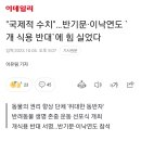 &#34;국제적 수치&#34;…반기문·이낙연도 `개 식용 반대`에 힘 실었다 이미지