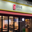 사평대로57길 77-4 이미지