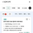 G5572 네이버블로그