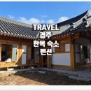 잎새달 스므날 이미지