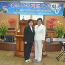 민족구국기도대성회 박영인목사님과 이규자목사님 이미지