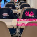 성수동 디저트 카페 대니스수퍼마켓 데이트 솔직후기