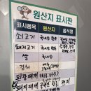 덕원고등학교 | 얼큰한 돼지찌개가 맛있는 시지 맛집 굴다리식육식당(평일 웨이팅)
