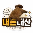 동탄솔빛로 | 동탄 가성비 회전초밥 끝판왕! 1접시 1,840원 우리동네스시신조 내돈내산 후기