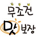 은성식품 이미지