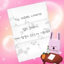 서05-402 | 우울해 하지말고 우웅~