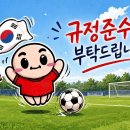 왜 지 혼자 화난거야.. 좀 침착하게 질문을 해라.. 이미지