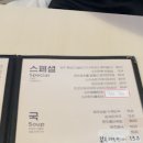 제주생선구이올래밥상 이미지