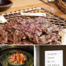조선의불고기