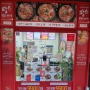 땅스부대찌개 두류종합시장점 네이버블로그