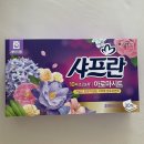 용건 | [샤프란후기]아로마시트샤프란내돈내산후기/LG생활건강세탁기용건조기용