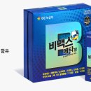 (주)비멕스 네이버블로그