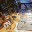 프롬.식빵