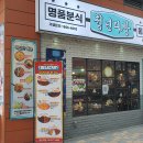 루쓰오트