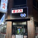 인동35길-3 이미지