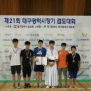 무림검도관 이미지