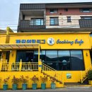 거제 바람의핫도그 본점｜핫도그 먹고 노랑버덩까지 내돈내산 후기