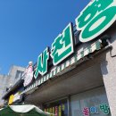 형제돼지