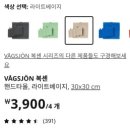 복센