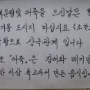 공주밥집