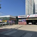 상주타이어 네이버블로그