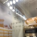 하르당 발산역점