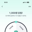 배민 토스 룰렛 이미지