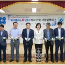 만덕종합사회복지관 이미지