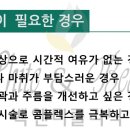 백앤미의원 이미지