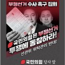 주술, 점술, 역술 등 &#39;술&#39;을 좋아하는 윤 대통령의 위력(?) 이미지