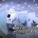 한치과 이미지