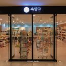 엔제리너스속초 이미지
