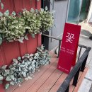 참미소약국 | 기흥역꽃집 용인꽃다발 다은블루메 꽃다발 선물