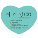 영등1동사무소 이미지