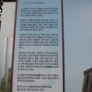 노동당사~대마리 입구 가로수 | [2010.6.6]DMZ 꼬리물기(철원-일산, 오두산 통일 전망대-대화역)