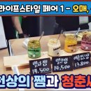 천상사우나 이미지