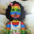 톤하우스