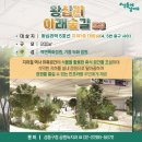 왕십리역5번출구 이미지