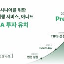 포페 이미지