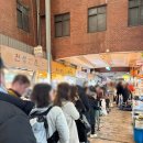 은성해물탕 | *종로 맛집* 은성횟집 / 광장시장 은성대구매운탕 웨이팅