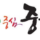 필동경로당 이미지